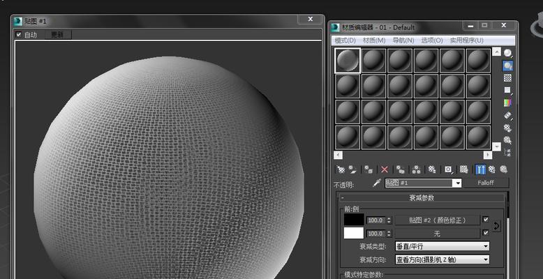 3Dmax玻璃材质参数详解，打造逼真透明效果的秘诀，3Dmax玻璃材质参数详解，打造逼真透明效果的秘诀