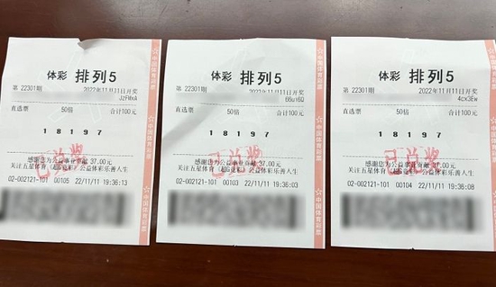 排列五机选一注中奖号，幸运的偶然与智慧的抉择，机选幸运，排列五中的智慧与偶然