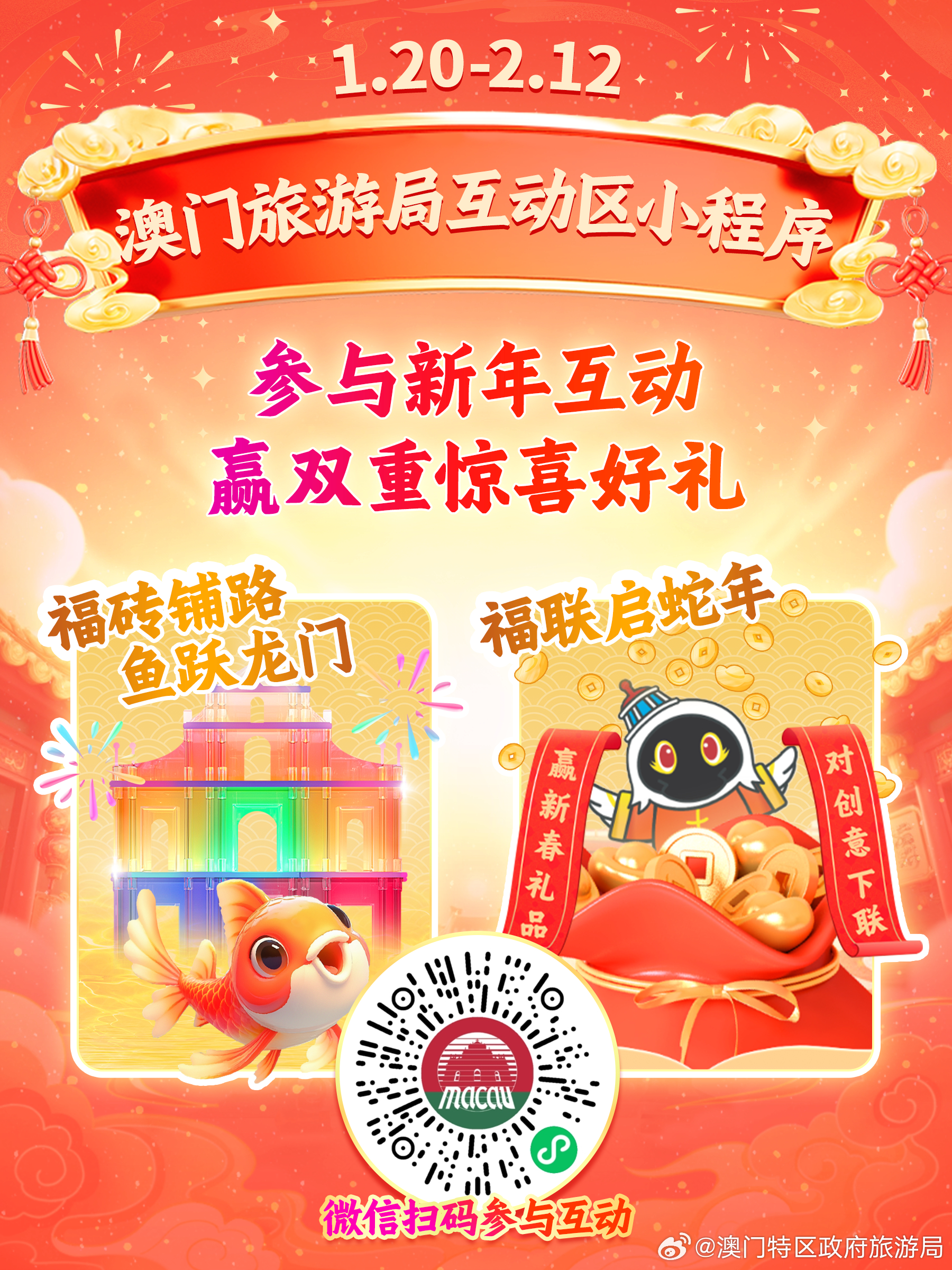 澳门码今晚开，一场数字与幸运的奇妙邂逅，澳门码今晚开，数字与幸运的奇妙邂逅