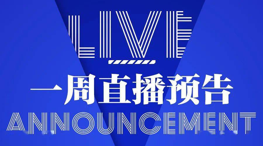 2025年5月5日 第20页