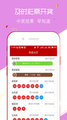 探秘光大彩票手机投注，便捷、安全与娱乐的完美结合，光大彩票手机投注，便捷、安全与娱乐的完美结合