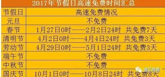 2025年5月5日 第18页