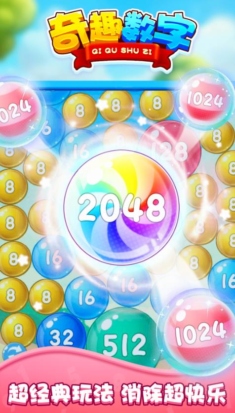 彩名堂计划网页版，探索数字游戏中的智慧与乐趣，彩名堂计划网页版，解锁数字游戏中的智慧与乐趣