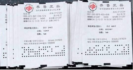 探索数字的奥秘，揭秘百度3D试机号与千禧试机号的奇妙世界，揭秘数字的奥秘，探索百度3D试机号与千禧试机号的奇妙世界