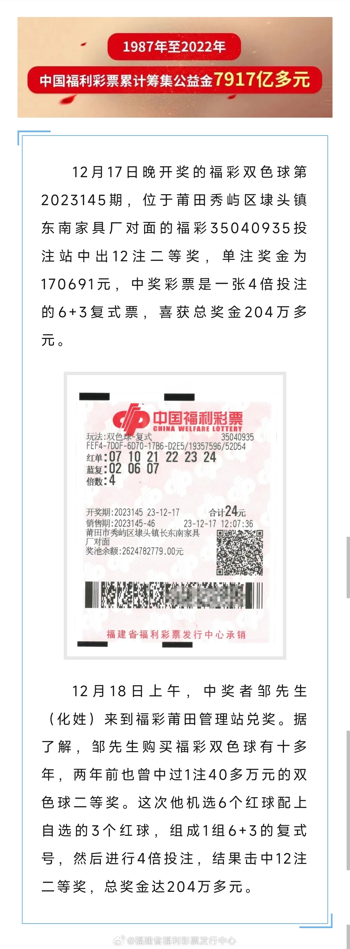 七乐彩复式投注，解锁3+1的幸运之门，解锁3+1幸运，七乐彩复式投注的秘诀