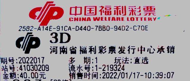 福彩3D魔鬼图技巧，揭秘中奖秘籍，揭秘福彩3D魔鬼图，解锁中奖秘籍