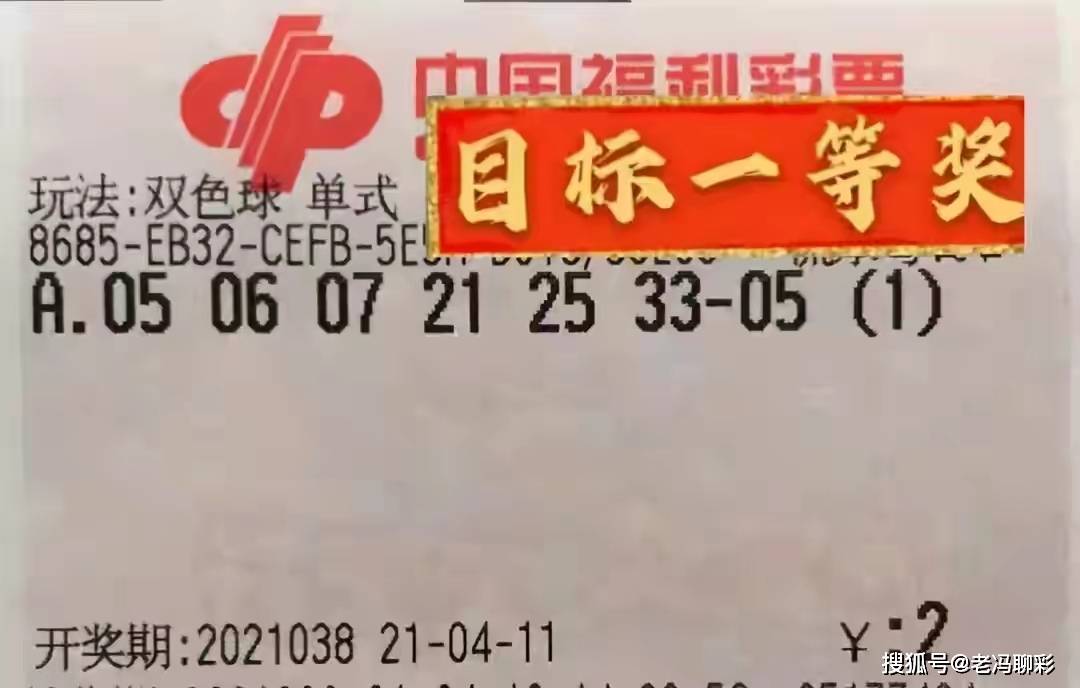 2024年双色球2024018期开奖号码结果揭晓，梦想与幸运的碰撞，2024年双色球2024018期，梦想与幸运的碰撞，开奖号码揭晓