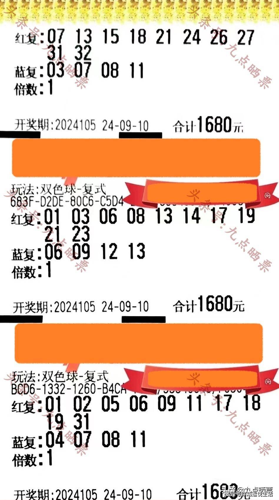 逍遥独胆双胆，福彩中的智慧与勇气，逍遥独胆双胆，福彩中的智慧与勇气之旅