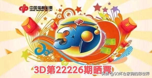 快乐八基本综合走势图，解锁数字游戏的智慧与乐趣，解锁智慧与乐趣，快乐八基本综合走势图