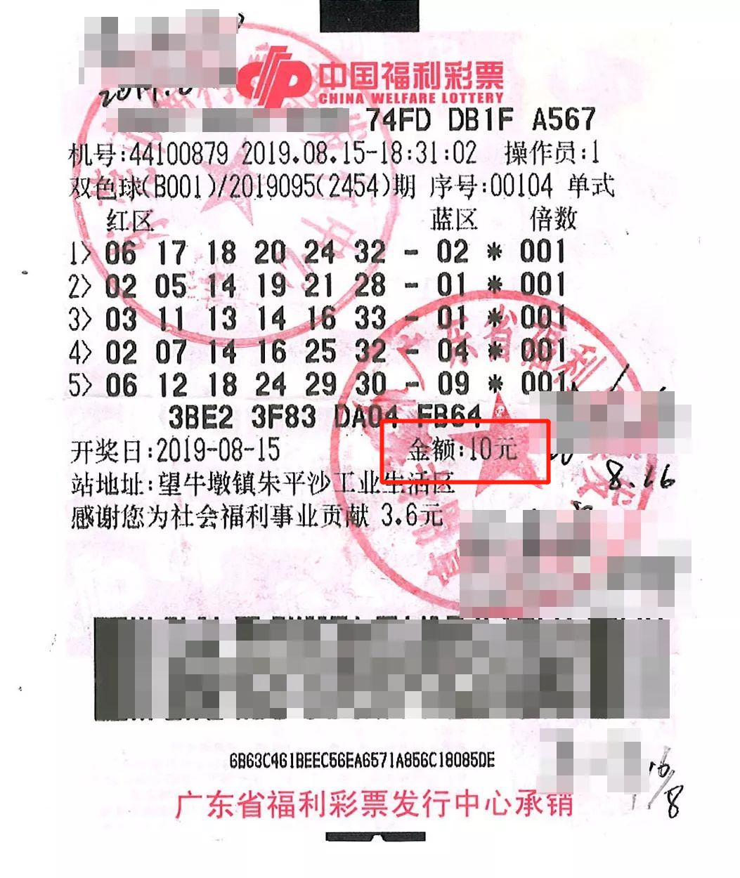 青海福彩网双色球，梦想与幸运的交汇点，青海福彩网双色球，梦想与幸运的璀璨交汇