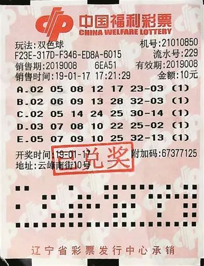 2025年5月5日 第4页