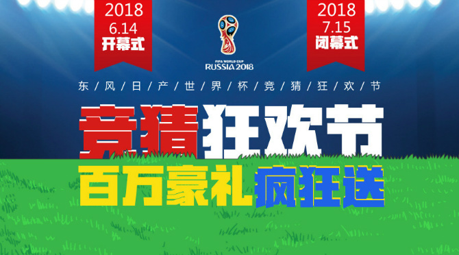19号世界杯赛程，激情与梦想的碰撞，19号世界杯，激情与梦想的碰撞
