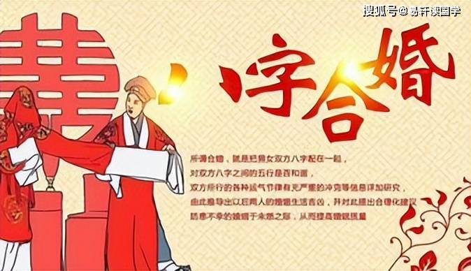 婚姻配对测试，八字合婚的奥秘与免费探索，探索八字合婚的奥秘，免费婚姻配对测试的指南