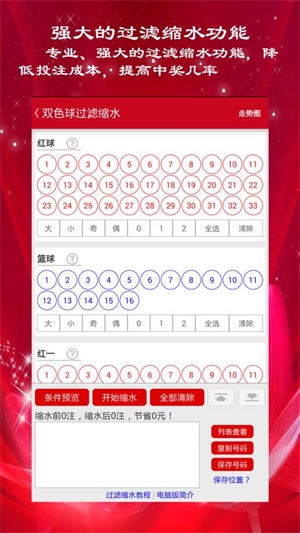 2020年双色球欧阳小文字谜总汇，揭秘彩市奇才的智慧与策略，2020年双色球欧阳小文字谜总汇，揭秘彩市奇才的智慧与策略