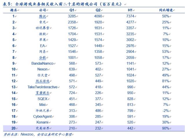 探索华体比分最新，深度解析体育赛事数据与趋势，深度洞察，华体比分最新解析体育赛事数据与趋势