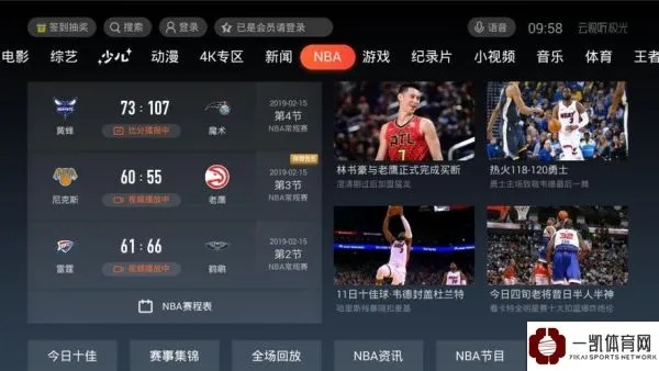 重塑体育直播新体验，JRS直播的极速之旅—告别178插件的依赖，JRS直播，重塑体育直播新体验，告别178插件依赖的极速之旅