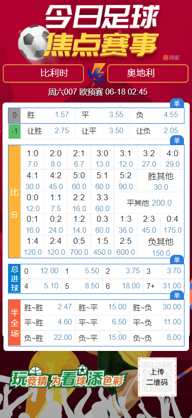 混合计算器，中国竞彩网篮球投注的智能助手，混合计算器，中国竞彩网篮球投注的智能决策助手