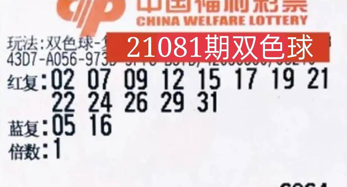 6月12日双色球，梦想与幸运的交汇，6月12日双色球，梦想与幸运的璀璨交汇