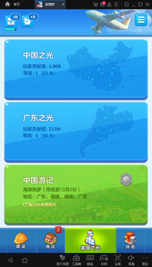 探索新浪双色球电脑版，数字与幸运的奇妙碰撞，探索新浪双色球电脑版，数字与幸运的奇妙碰撞