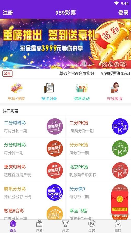 局王七星彩旧版安卓版客服电话，解密与使用指南，局王七星彩旧版安卓版客服电话，解密与使用指南