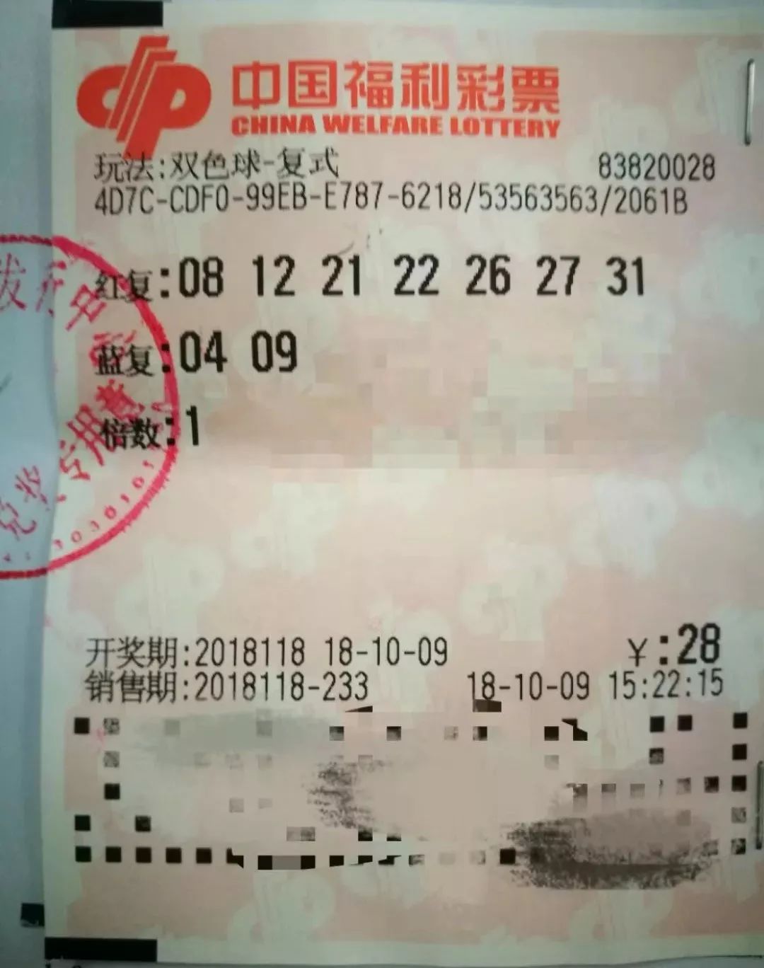 2025年5月6日 第10页