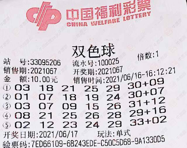 福彩七乐彩，梦想与现实的交响曲，福彩七乐彩，梦想与现实的交响乐章