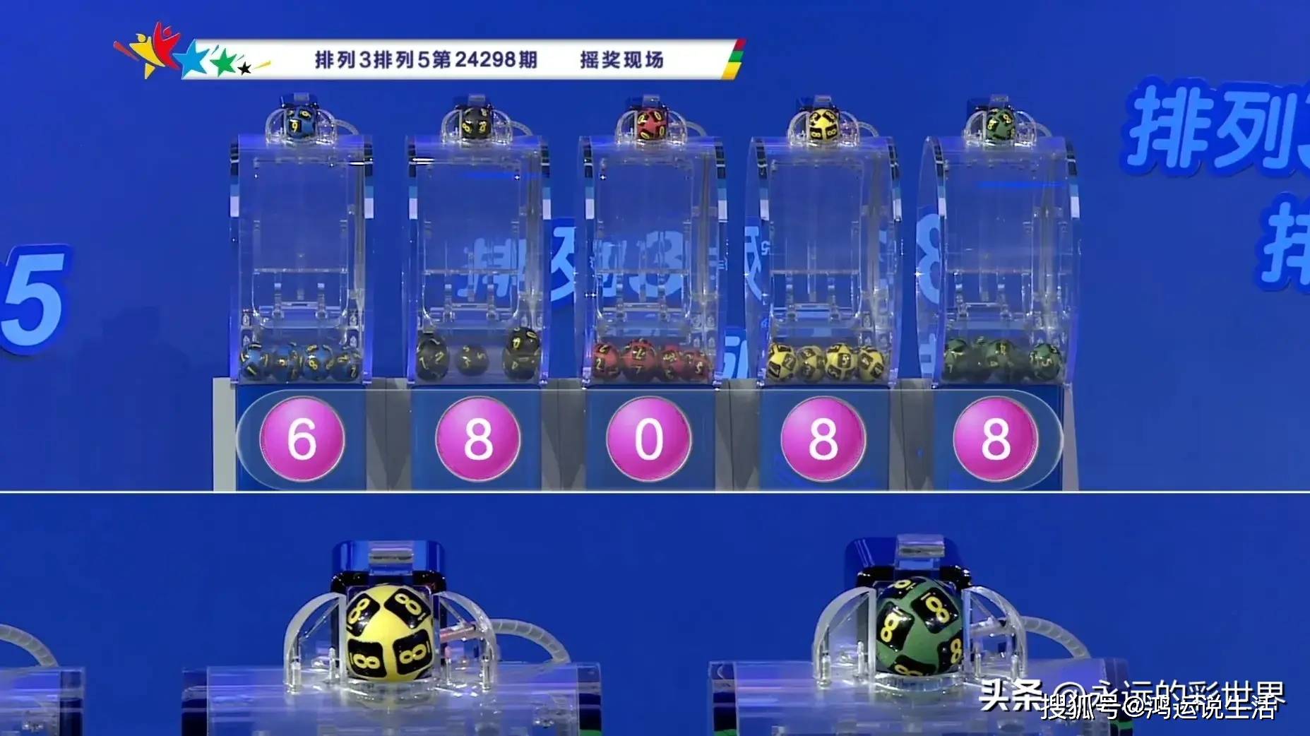 最新体彩排列五奖池金额揭秘，揭秘数字背后的幸运与期待，体彩排列五奖池金额揭秘，数字背后的幸运与期待