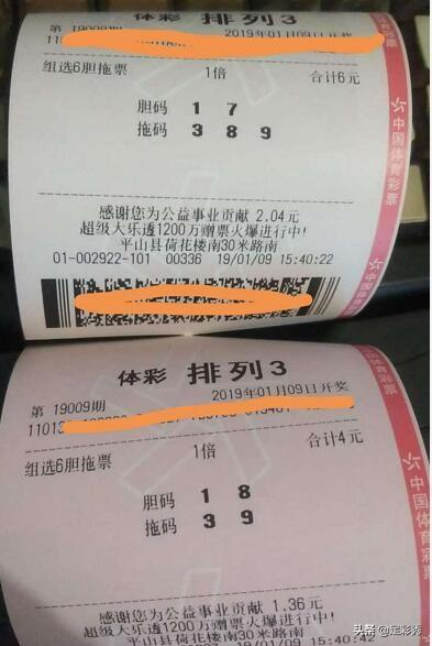 排列三，解读中奖秘诀，掌握观彩艺术，掌握观彩艺术，解读排列三中奖秘诀