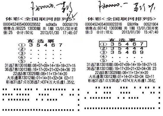 36选7超长版，浙江风采的独特魅力，浙江风采，36选7超长版——解锁独特魅力与惊喜
