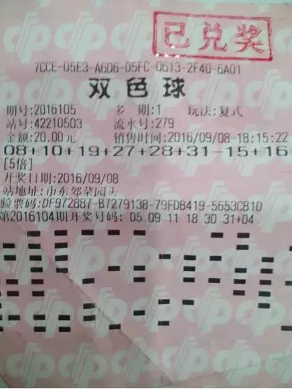 2022125双色球开奖规则详解，揭秘中奖秘籍与玩法指南，揭秘2022125双色球开奖规则，中奖秘籍与玩法指南