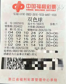 2025年5月6日 第4页
