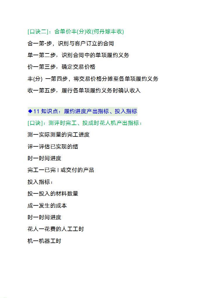 2022年双色球第72期开奖揭晓，幸运数字背后的期待与惊喜，2022年双色球第72期开奖揭晓，幸运数字背后的期待与惊喜