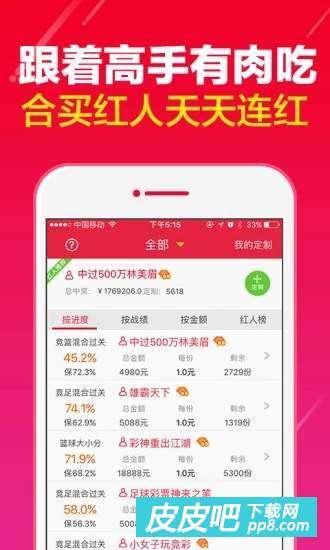 双色球70期开奖直播，揭秘数字背后的幸运与期待，双色球70期开奖直播，揭秘数字背后的幸运与期待