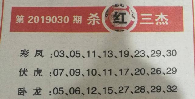 双色球开机号，中奖神话还是幸运巧合？双色球，中奖神话与幸运巧合的交织