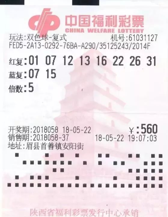 今日双色球开奖揭晓，2022098期的幸运数字探索，2022098期双色球开奖揭晓，探索幸运数字的奥秘