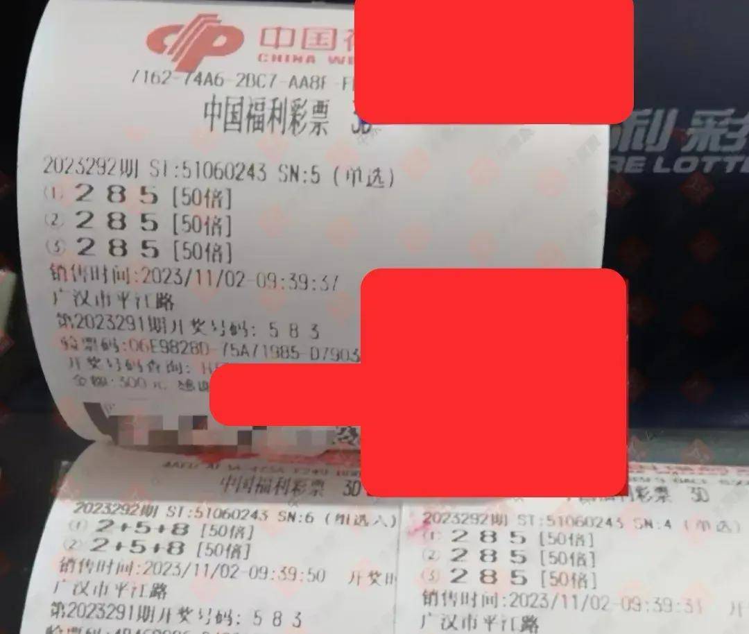 7月15号福利彩票号码揭秘，理性购彩，享受生活小确幸，7月15号福利彩票号码揭秘，理性购彩，拥抱生活小确幸