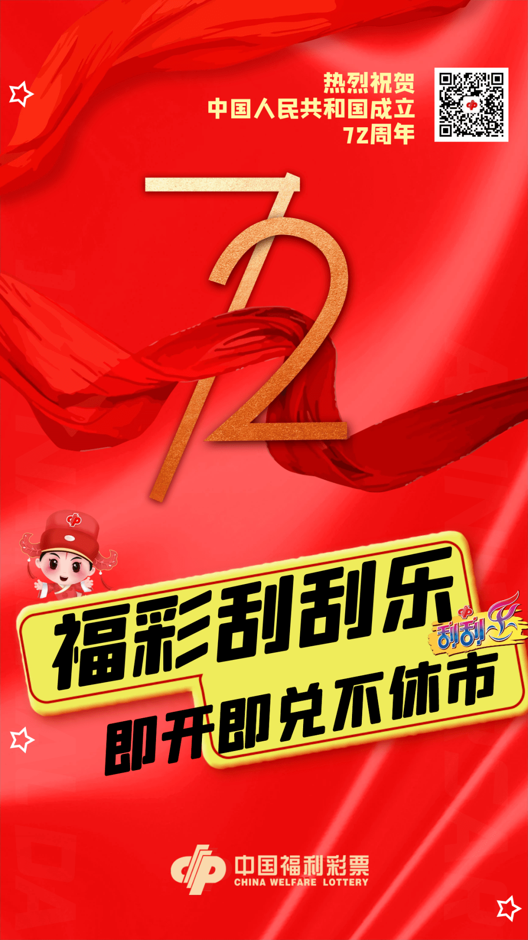 企业新闻 第12页