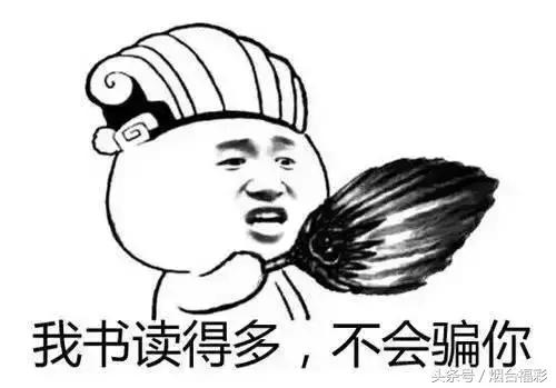 企业发展 第9页