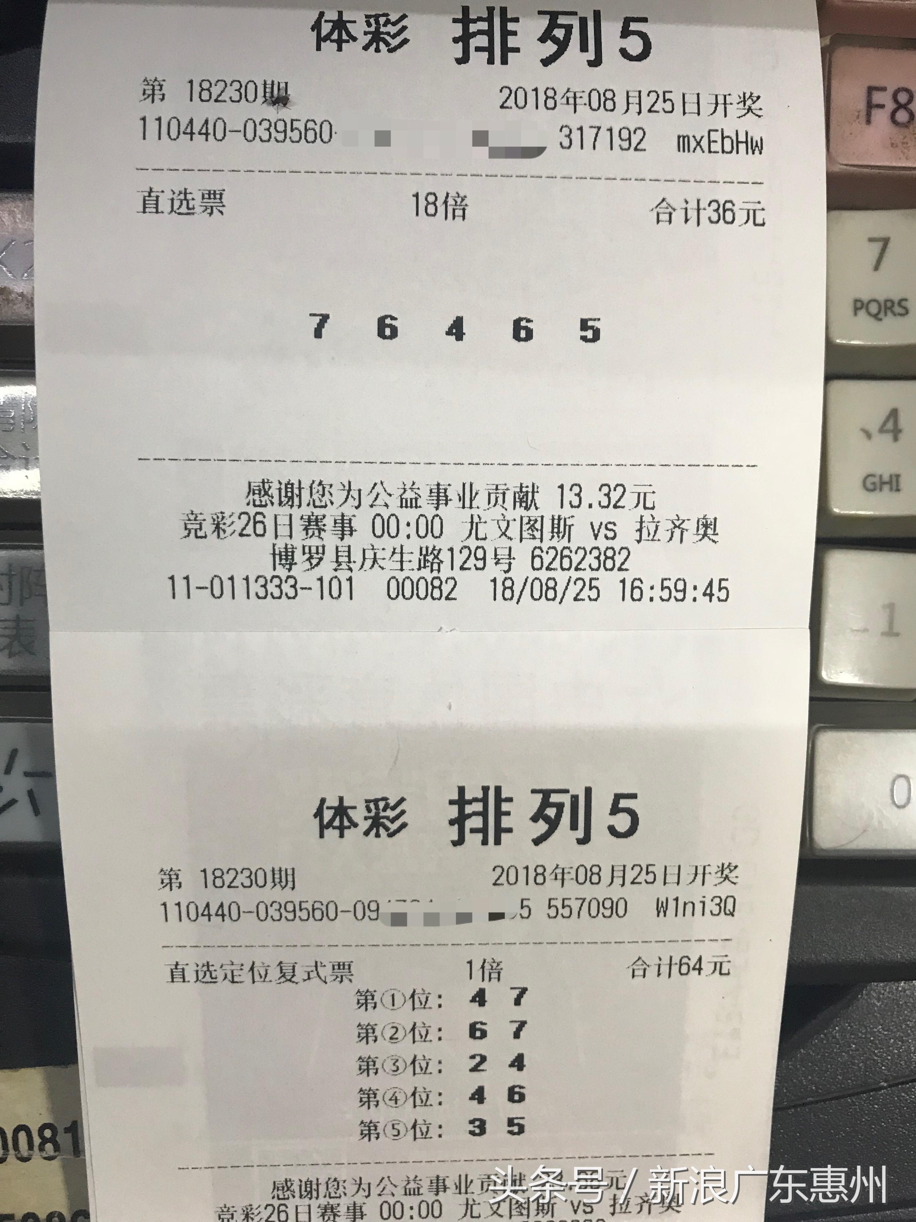 今日中国体育彩票开奖揭秘，揭秘背后的数字与机遇，中国体育彩票开奖揭秘，数字背后的机遇与真相