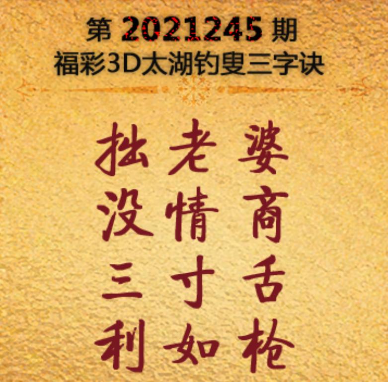 3D开奖结果及时更新的走势图，透视数字背后的奥秘，透视数字奥秘，实时更新的3D开奖走势图