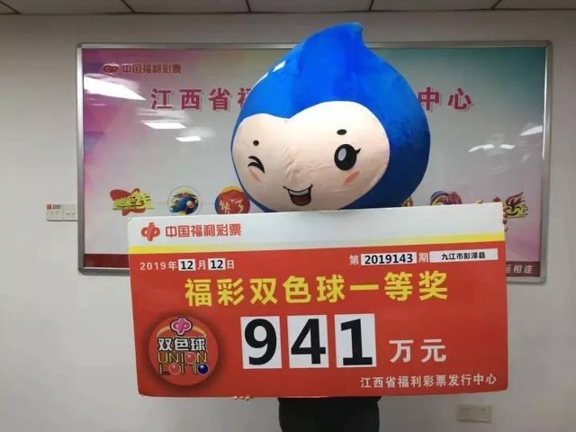 2022年双色球019期开奖揭晓，梦想与幸运的碰撞，2022年双色球019期，梦想与幸运的璀璨碰撞