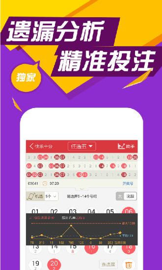探索在线机选复式，未来彩票购彩的智能新选择，智能新选择，探索在线机选复式，未来彩票购彩的革新之路