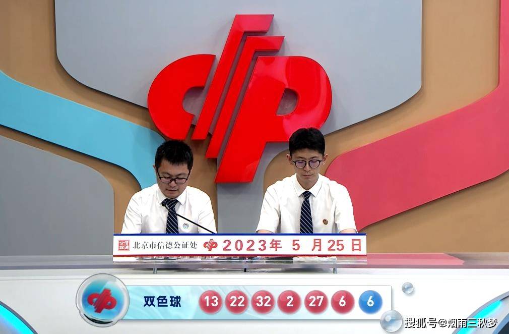 2021年11月3日双色球开奖结果揭晓，幸运数字的碰撞与期待，2021年11月3日双色球开奖揭晓，幸运数字的碰撞与期待
