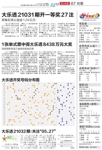 企业新闻 第8页