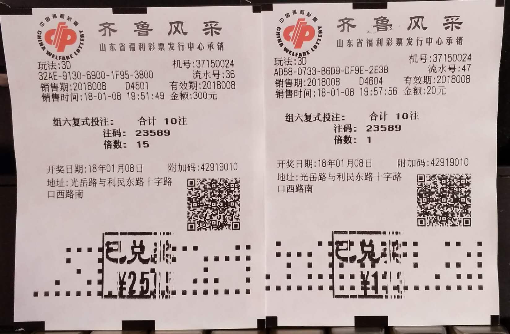 今日15选5彩票奖金揭晓，惊喜与期待并存，15选5彩票奖金揭晓，惊喜与期待共舞
