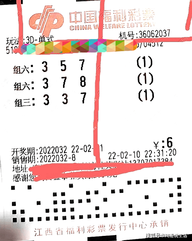 福彩3D最大值振幅，揭秘数字游戏中的波动规律，福彩3D最大值振幅，揭秘数字游戏中的波动规律