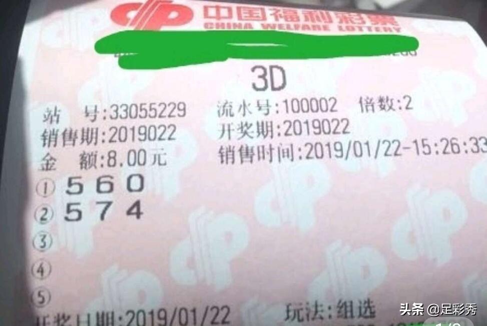 2018年双色球010期开奖揭晓，幸运数字的碰撞与期待，2018年双色球010期开奖揭晓，幸运数字的碰撞与期待