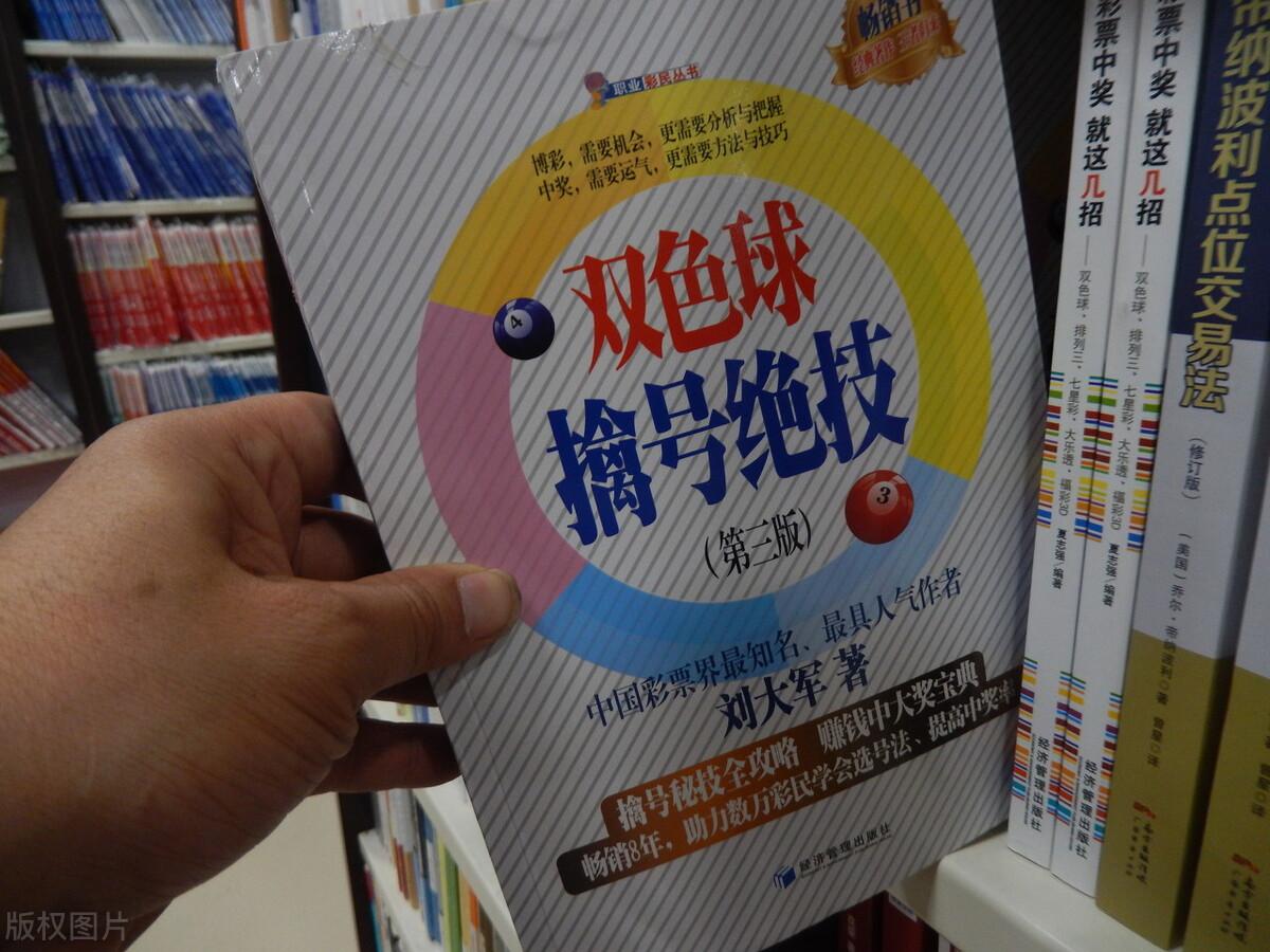 2022018期双色球开奖预测，理性分析，谨慎投注，2022018期双色球，理性预测，谨慎投注——寻找幸运的数字