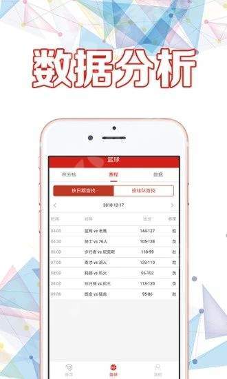 今日开机号与试机号查询全攻略，解锁彩票购彩新体验，解锁新体验，今日开机号与试机号查询全攻略