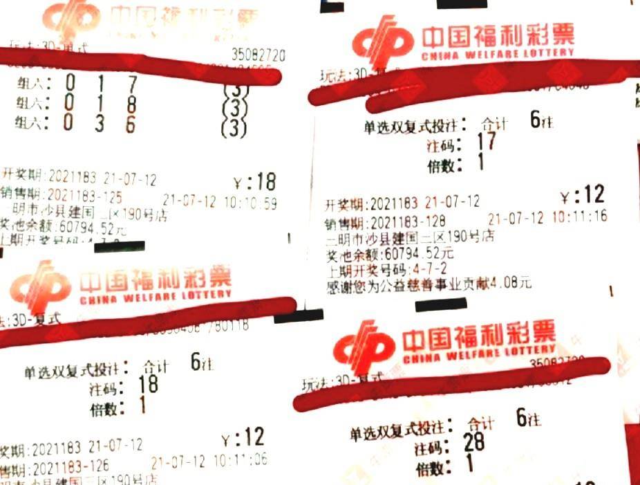 2023年双色球202336期开奖结果揭晓，幸运数字照亮梦想之路，2023年双色球202336期开奖结果，幸运数字点亮梦想之旅